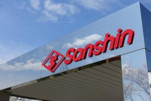 「（株）三進製作所」の写真